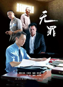 桃乃木在线播放